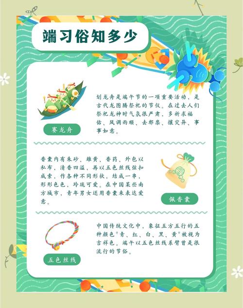 粽子有什么深层寓意和象征意义？
