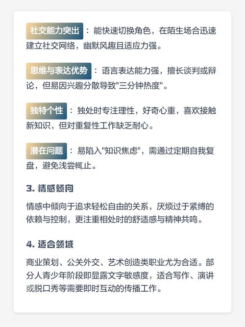5月24日出生的女生是哪个星座？她的性格特点是什么？