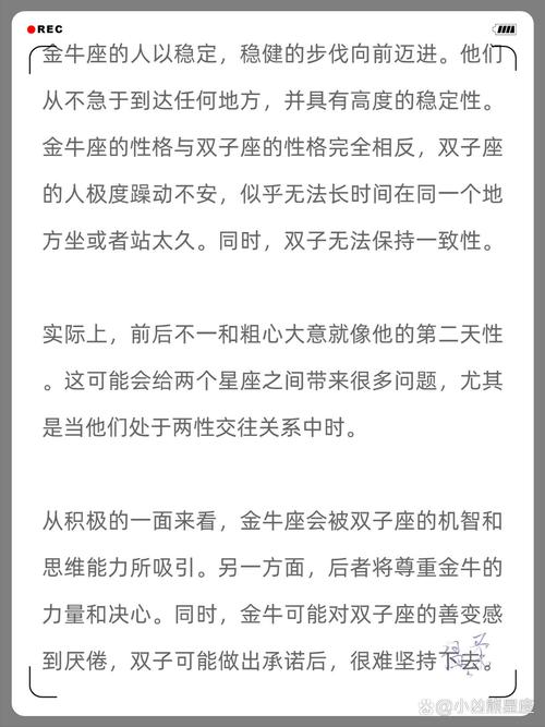 521号星座是金牛和双子交界处，这个星座具体是哪个呢？