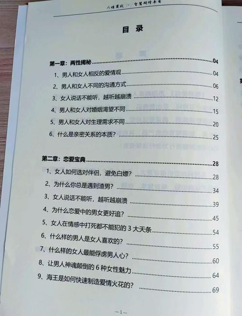 心思敏感的细腻男士适合哪种性格的女娱乐？