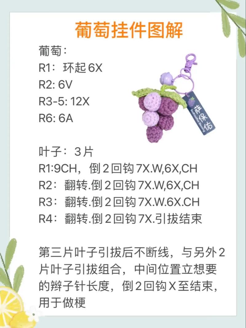 女生送男生钥匙扣，有什么特别的寓意或含义吗？