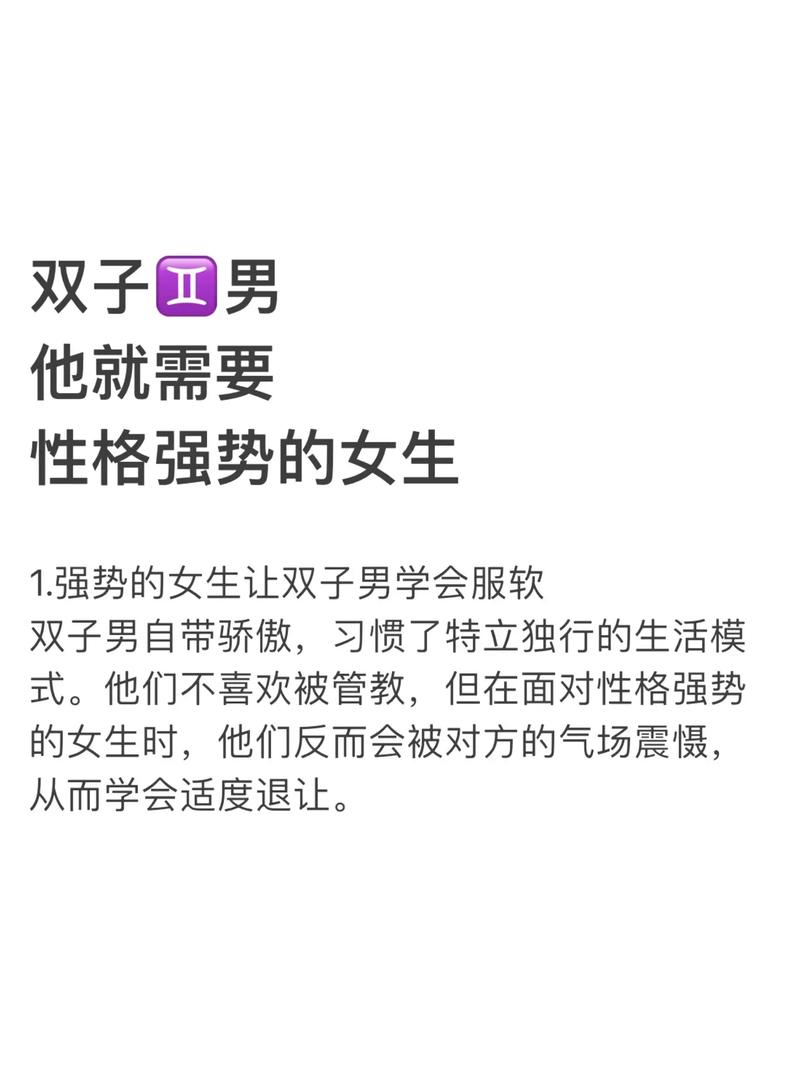 性格强势女生适合找哪种性格的男生？