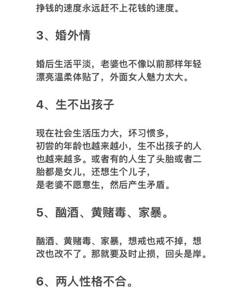 婚姻生活观念差异大，我们该考虑离婚吗？
