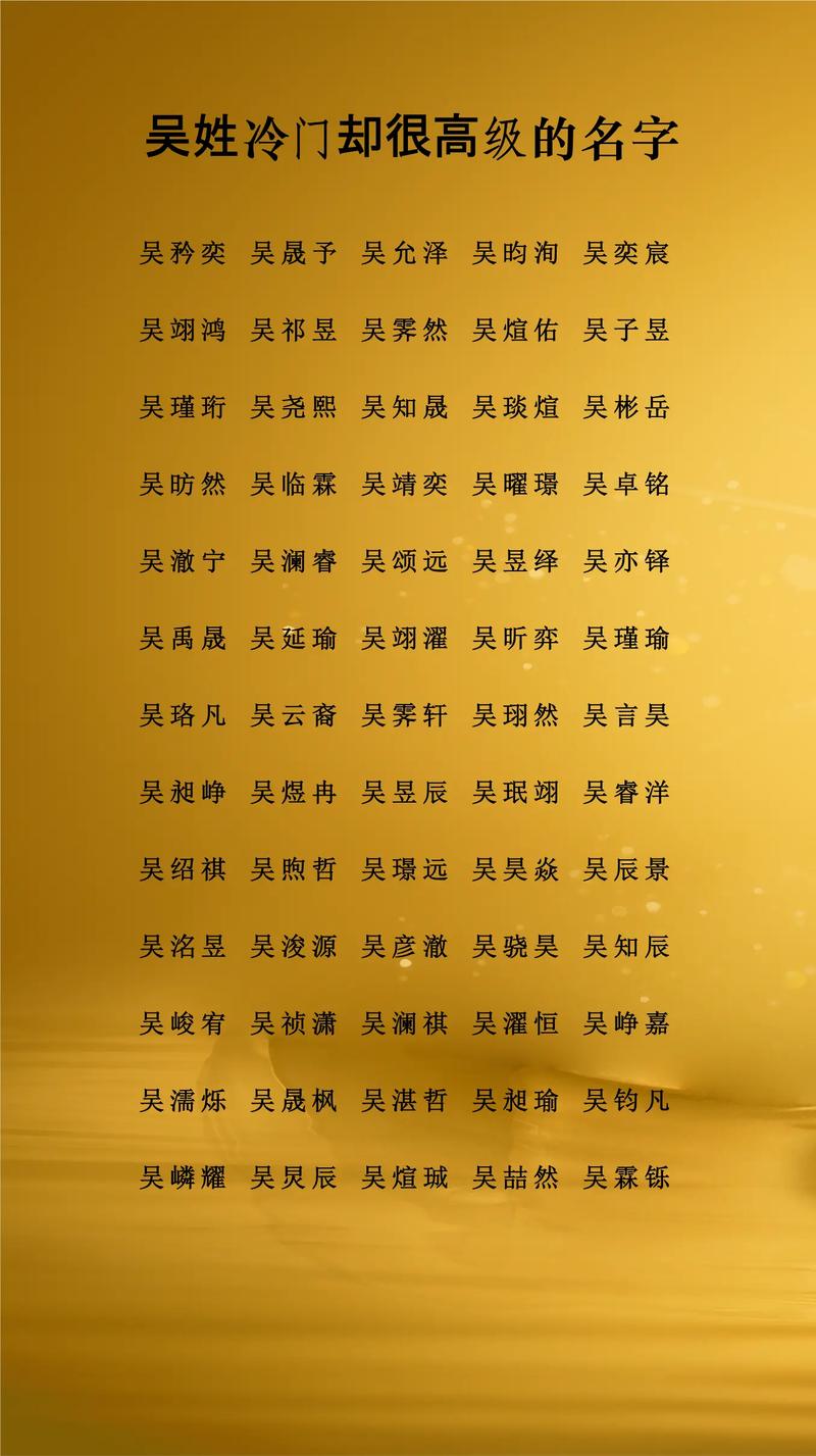 有哪些仙气清冷且好听的高冷姓氏推荐？