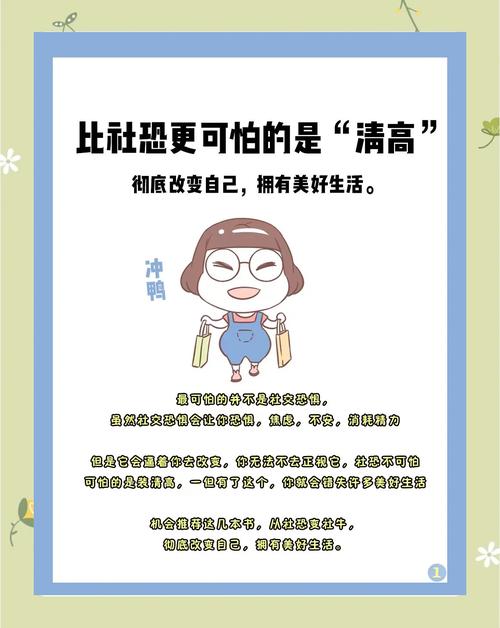 清高的人为何会因哪些弱点而承受委屈？