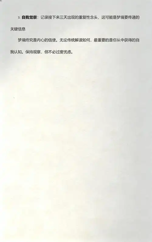梦见玉米地被火烧了是什么预兆或象征？