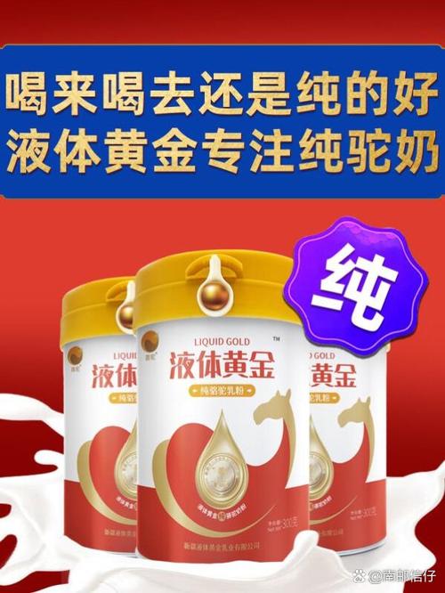 骆驼象十二生肖中的哪一肖？