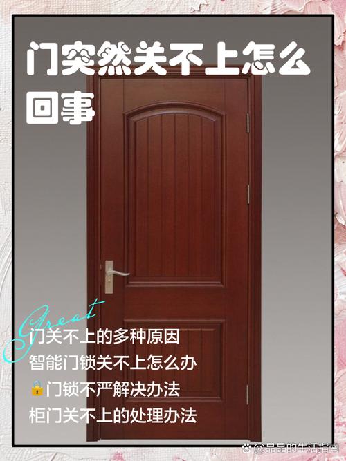 梦见门掉下来怎么也装不上有什么特别的预兆吗？