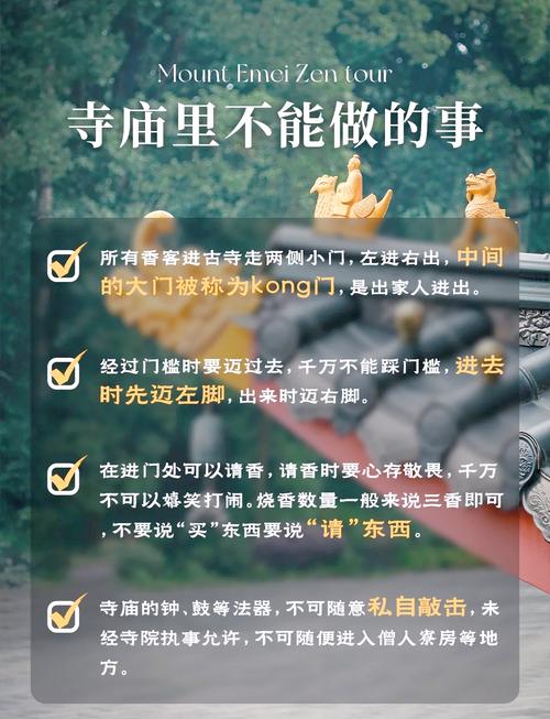 为什么我们要把佛送回寺庙，而不是让佛永远陪伴在我们身边？