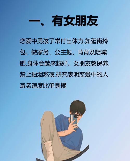 梦见走上坡路感觉特别轻松，这究竟是什么预兆呢？
