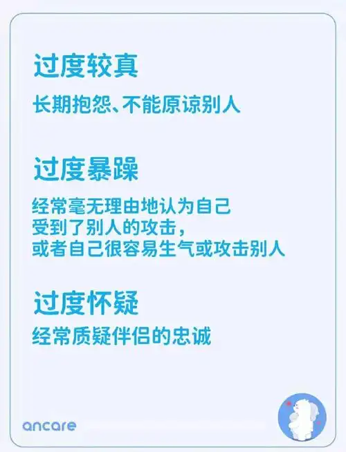 做事过于执着的人，他们的性格特点有哪些？