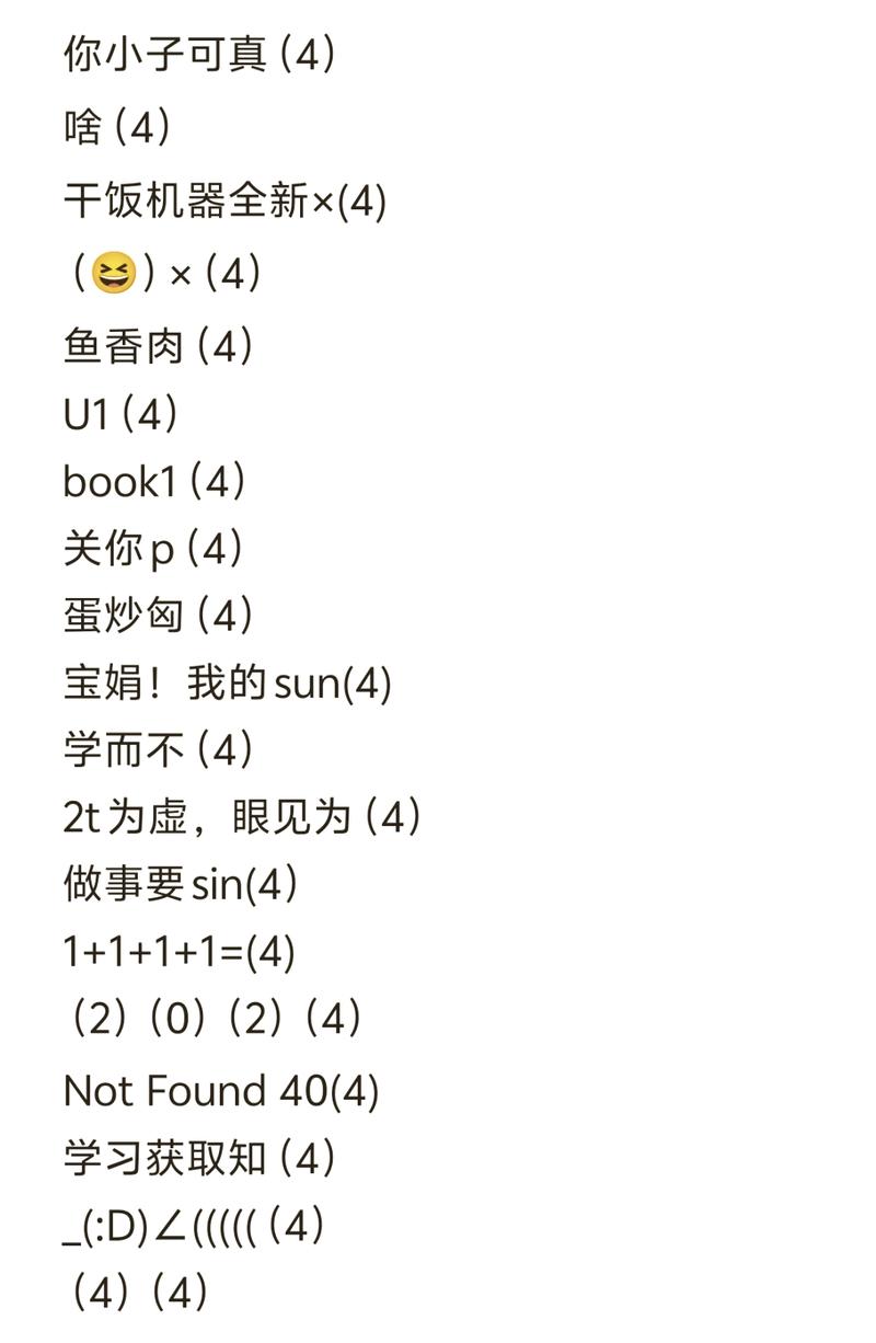 有哪些好听又文艺的群聊名称推荐？