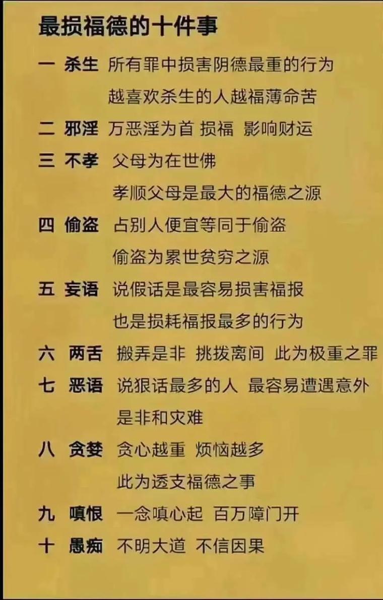 十二生肖中，哪个生肖位于右的位置？