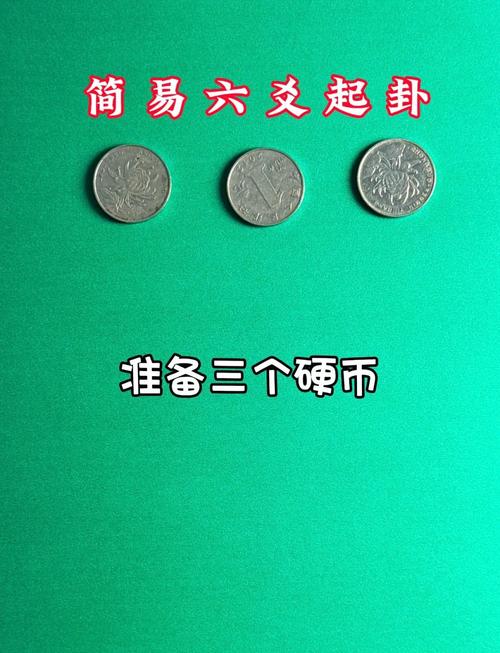 梦到奇怪硬币有什么特殊含义或征兆？