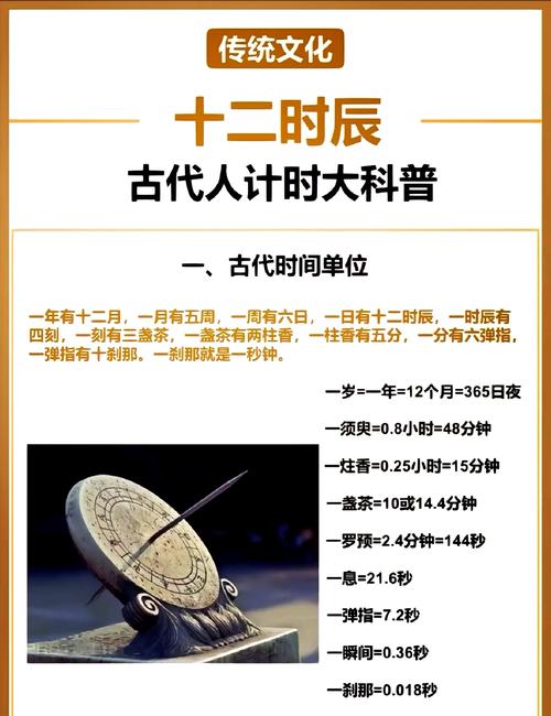申时出生的人具体是几点到几点出生，他们的命运是怎样的呢？