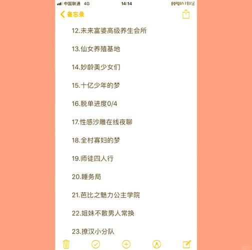 宿舍群名霸气好听的，有没有什么建议？