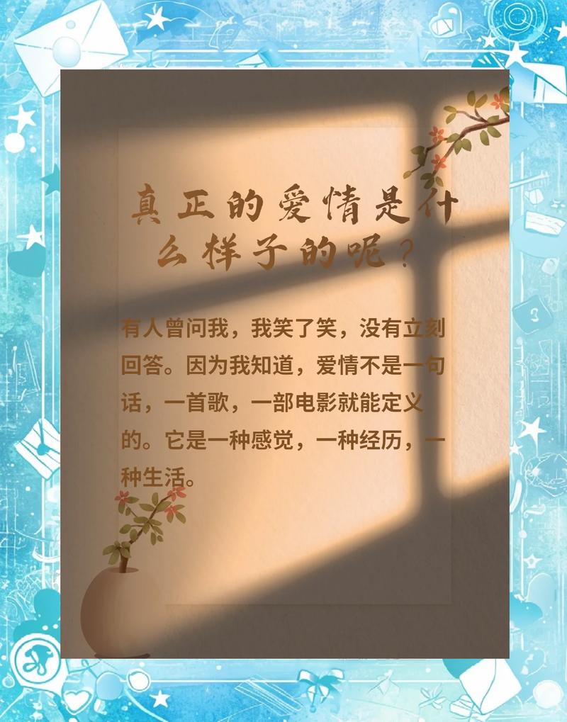最原始的爱情究竟是什么样的？