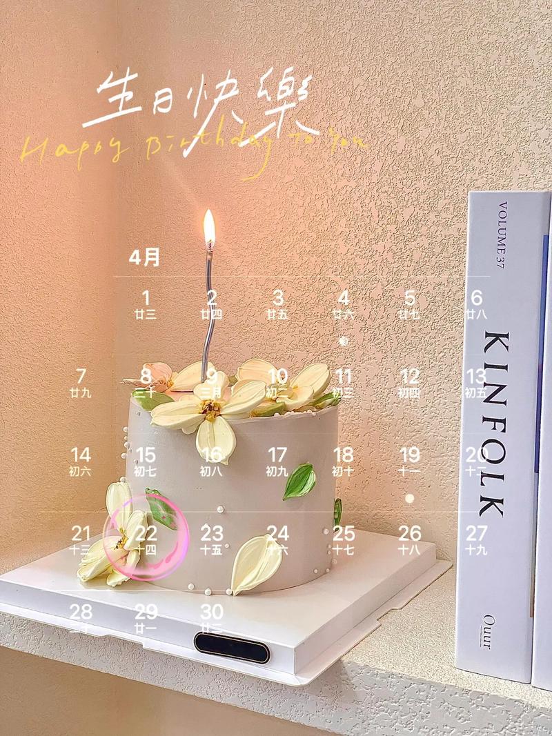 4月22日生日的人，适合当计划工程师吗？