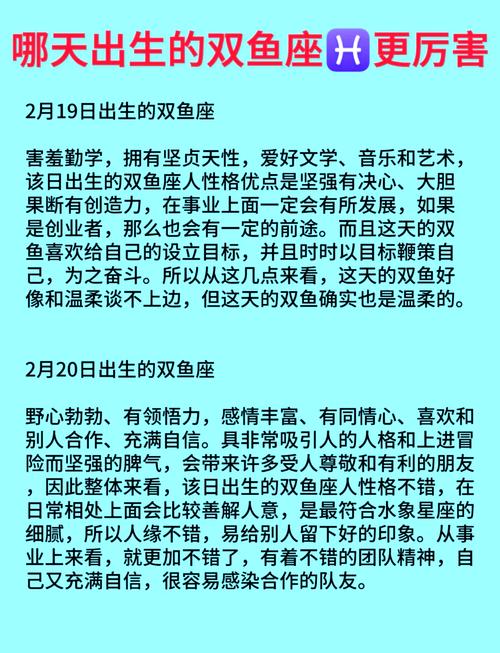 木星双鱼座在第十一宫意味着什么？嫩否详细解释其影响？
