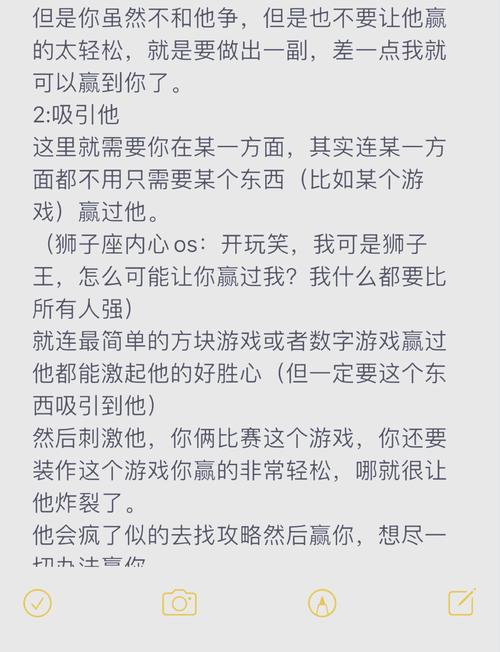 狮子座男生真实性格特点有哪些？