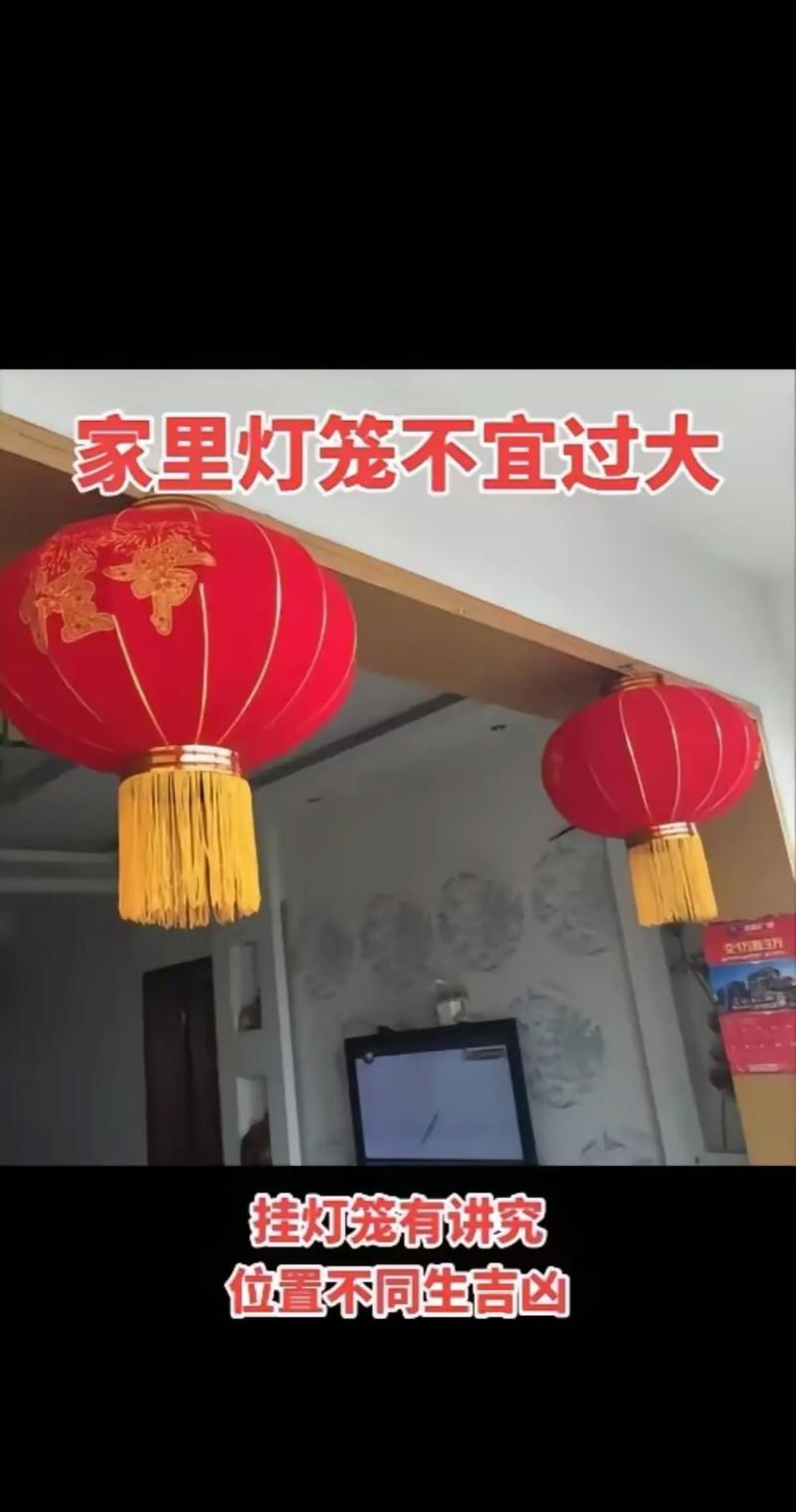 阳台挂灯笼对风水有影响吗？