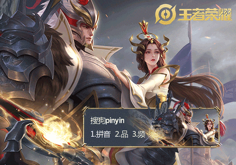 王者荣耀动态名字生成方法是什么？