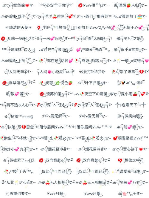 (跑跑卡丁车昵称特殊符号)在游戏中有什么特殊含义吗？