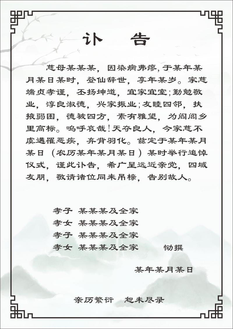 梦见给在世亲人烧纸并痛哭流涕，这是否预示着什么不幸即将发生？