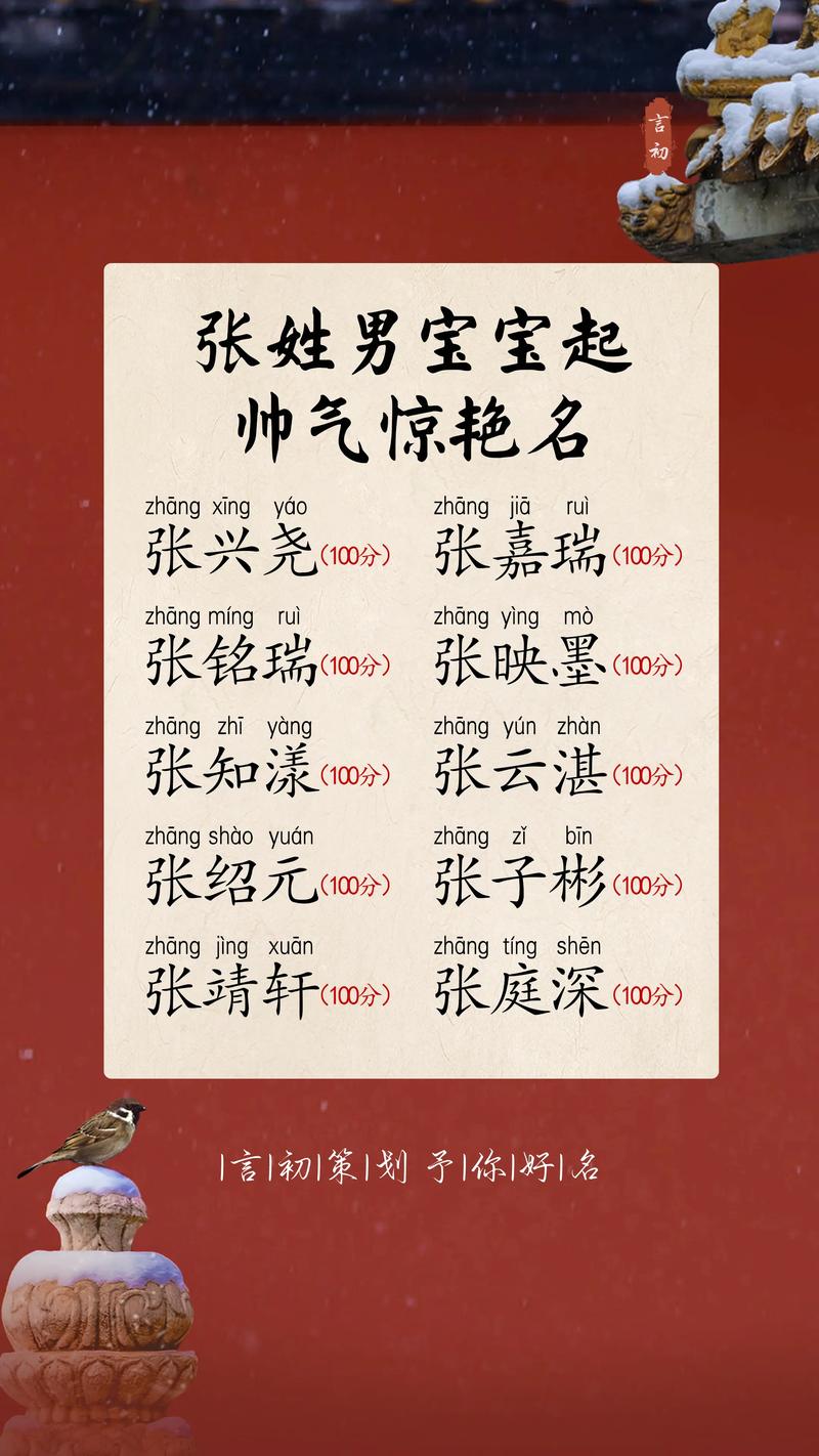张君浩这个名字的寓意和含义怎么样？