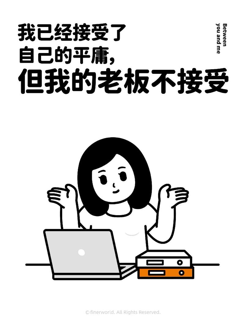 什么样的人不适合职场环境，无法适应日常上班生活？