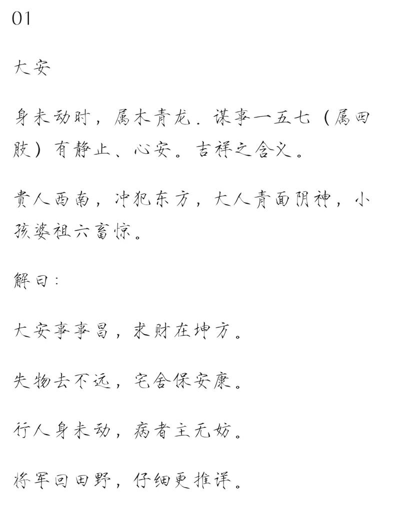 梦到自己小指断了是什么预兆，有没有什么不好的寓意？