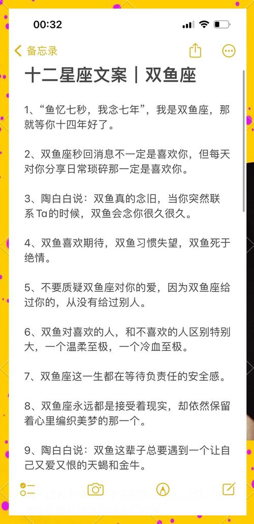 双鱼与射手相遇，难道注定一生受制，无法摆脱宿命束缚？