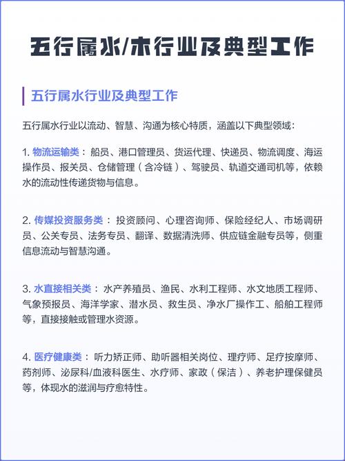 传媒行业五行属什么？缺水的人适合从事传媒工作吗？