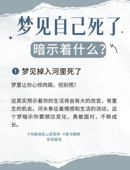 梦见女友被害死是什么预兆?