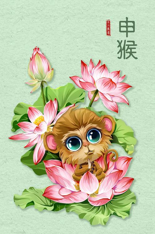 莲花是十二生肖中的哪一个？难道不是边之生肖吗？