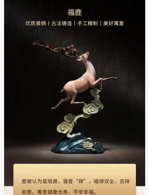 梦见一只鹿究竟预示着什么含义，有什么特殊象征？
