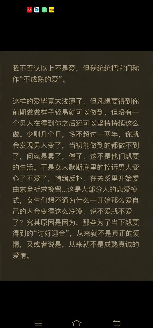 男人如何才能准确鉴别出真正付出真爱的女人呢？