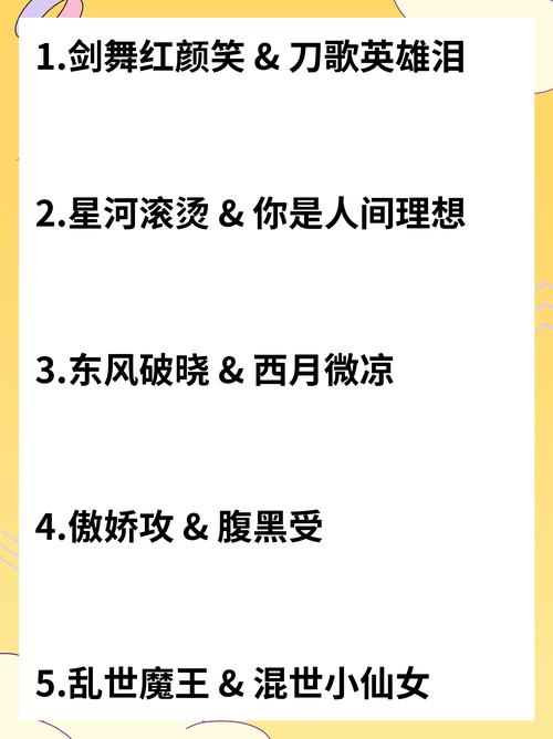 王者荣耀双排情侣名字，有没有古风古韵的好听的推荐呢？