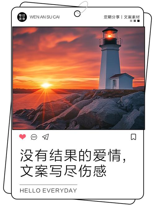 为什么有些爱情故事，结局却总是让人叹息，没有结果呢？