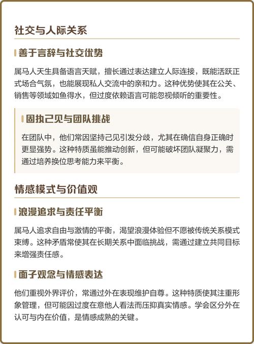喜欢马的人性格特点有哪些？大小马的性格特点分别是什么？