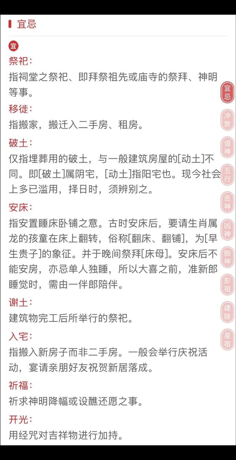 2021年农历二月初十对应的阳历日期是哪一天？