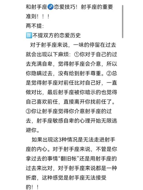 为什么千万不要和射手座谈恋爱？这其中的原因是什么？