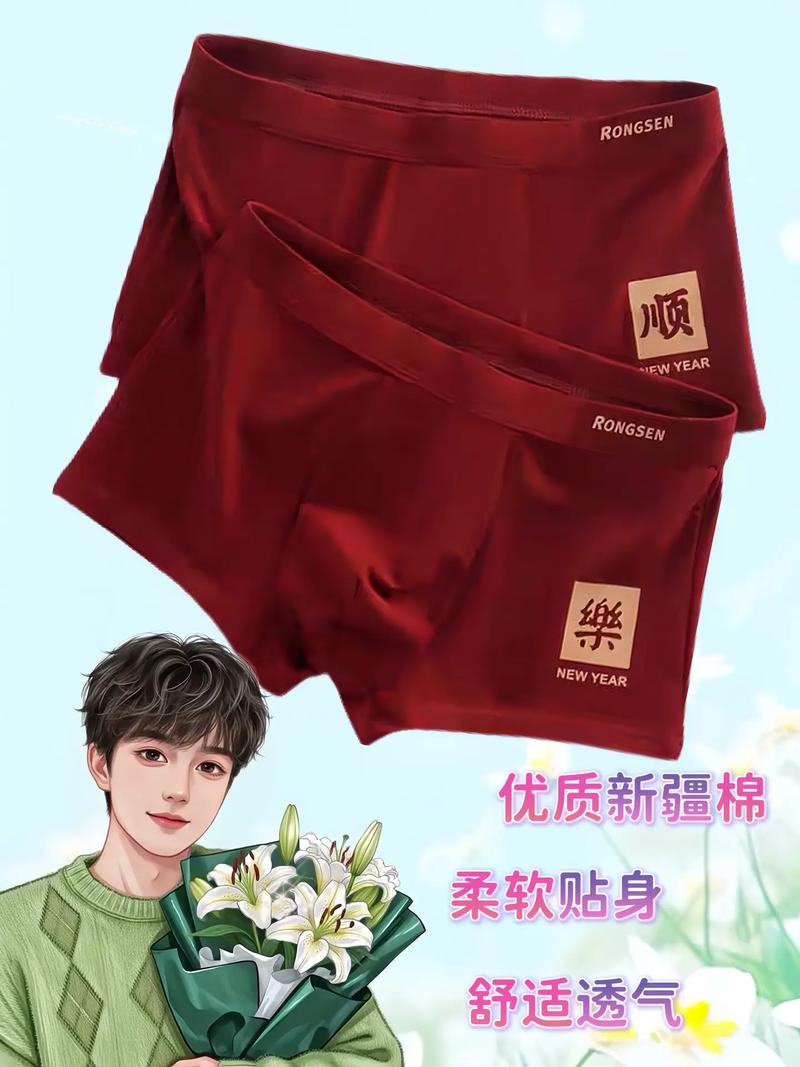 梦见老公在家穿短裤是什么预兆？预示着什么特殊含义？