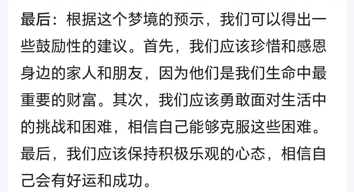 产妇梦见家里闹鬼，这究竟是什么预兆或含义？