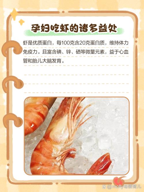 孕妇梦见做虾给别人吃，这预示着什么含义？