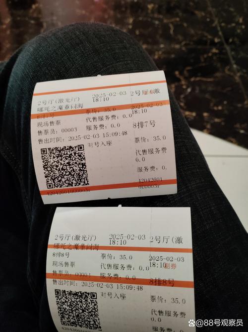 梦见去看电影票找不到了这预示着什么？