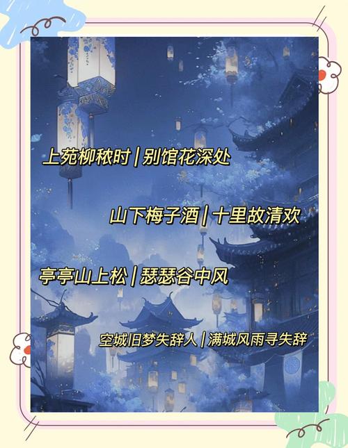 寒玉簪秋水，这对古风情侣名，你们知道他们的由来吗？