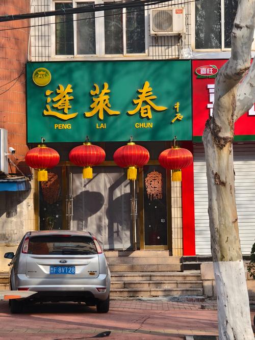 有哪些带春字的小商店名字？
