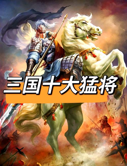 历史上有哪些著名武将，可依被称为武将中的佼佼者？