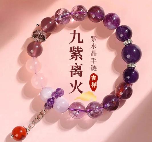 96年属火命的人应该佩戴什么饰品？属火还是属水？